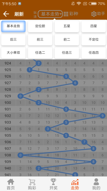 2024澳门天天开好彩大全免费,广泛的关注解释落实热议_win305.210