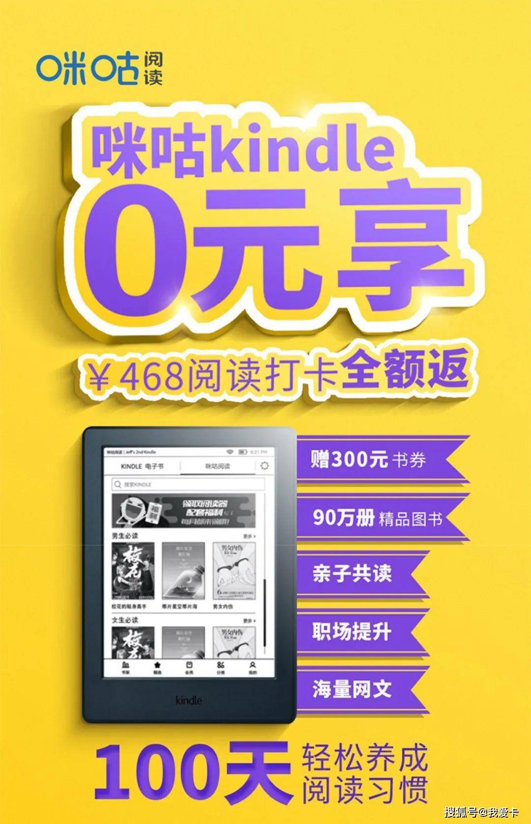 澳门天天好彩,功率解答解释落实_Kindle61.507