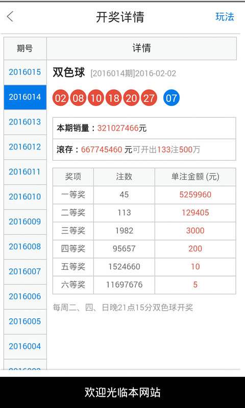 香港最准四像四不像图,结构解答解释落实_Device3.284