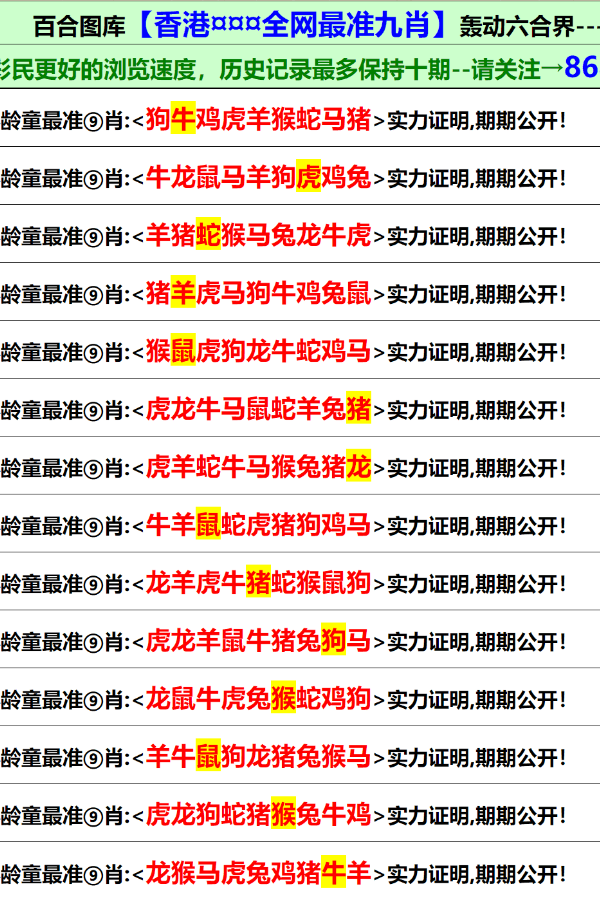 新澳门免费资料大全最新版本更新内容,快速解答解释落实_kit64.521