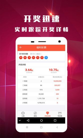 新澳门一肖中100%期期准,准确资料解释落实_粉丝版345.372