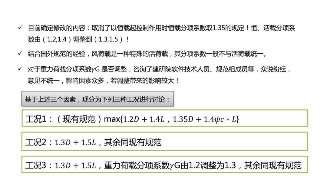 2024年澳门三肖三码期期准,深层解答解释落实_网页版58.201