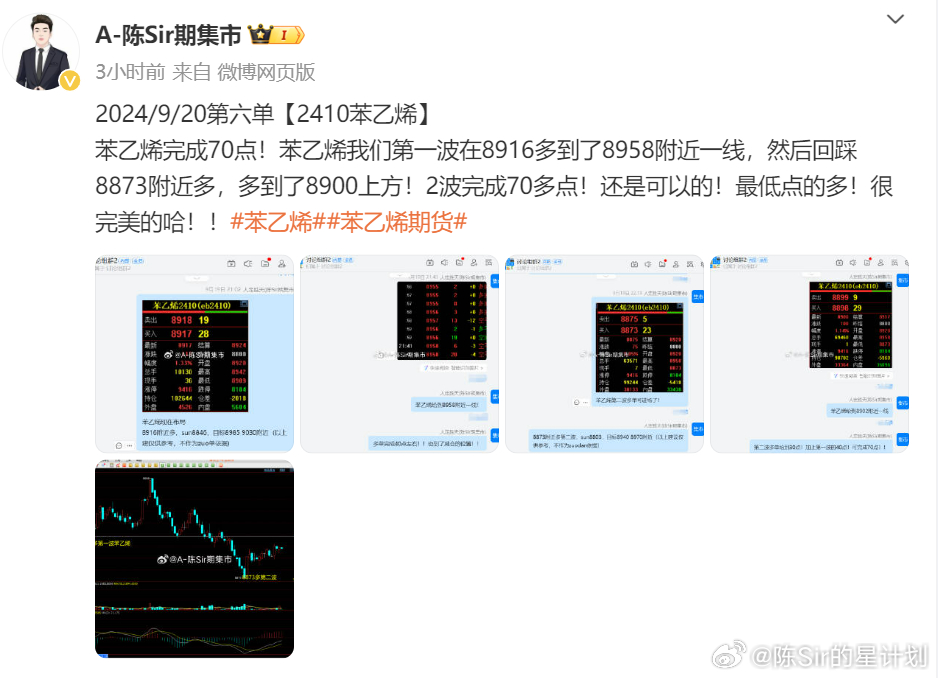 王中王100%期期准一肖,实践解答解释落实_VR版57.355