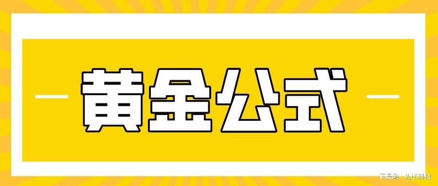 2024年澳门精准资料大全公式,分析解答解释落实_Deluxe91.048