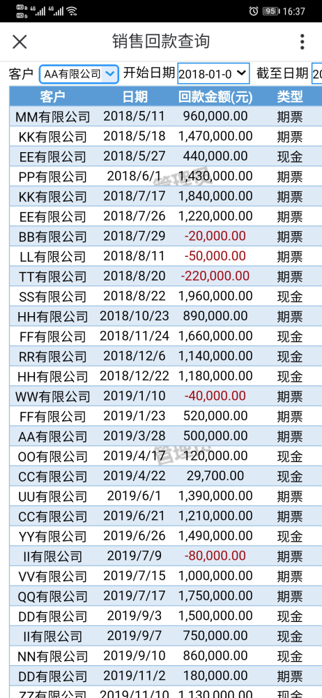 今晚三肖三码必中特,统合解答解释落实_移动版1.277