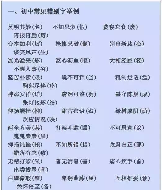 澳门六开彩开奖结果开奖记录2024年,广泛的关注解释落实热议_豪华版180.300