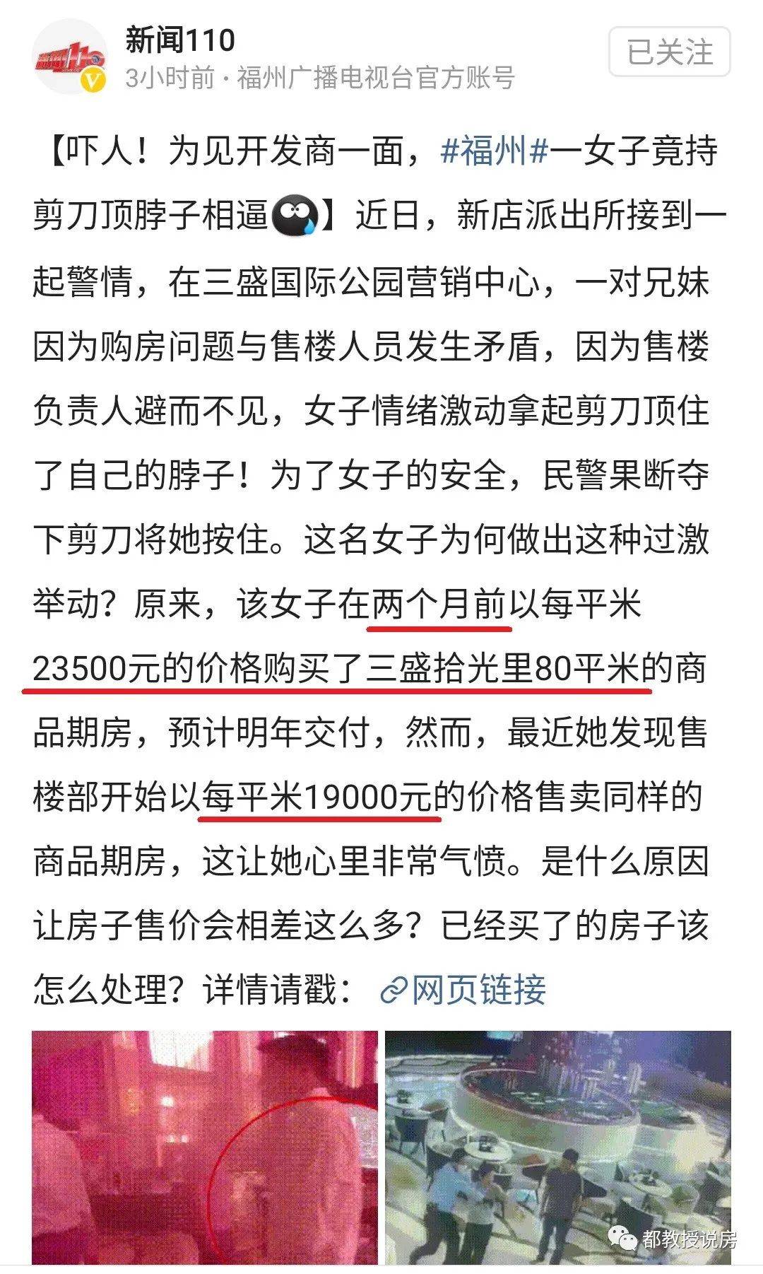 奥门一肖中100%期期准,决策资料解释落实_专业版150.205