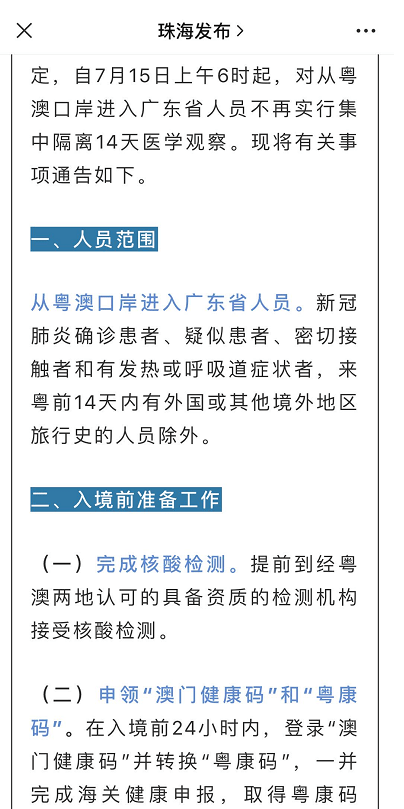 494949cc澳门资料大全2021年,瞬时解答解释落实_专属版47.75