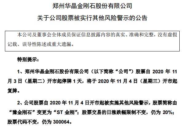 今晚澳门特马开什么号码342,现时解答解释落实_XT38.634