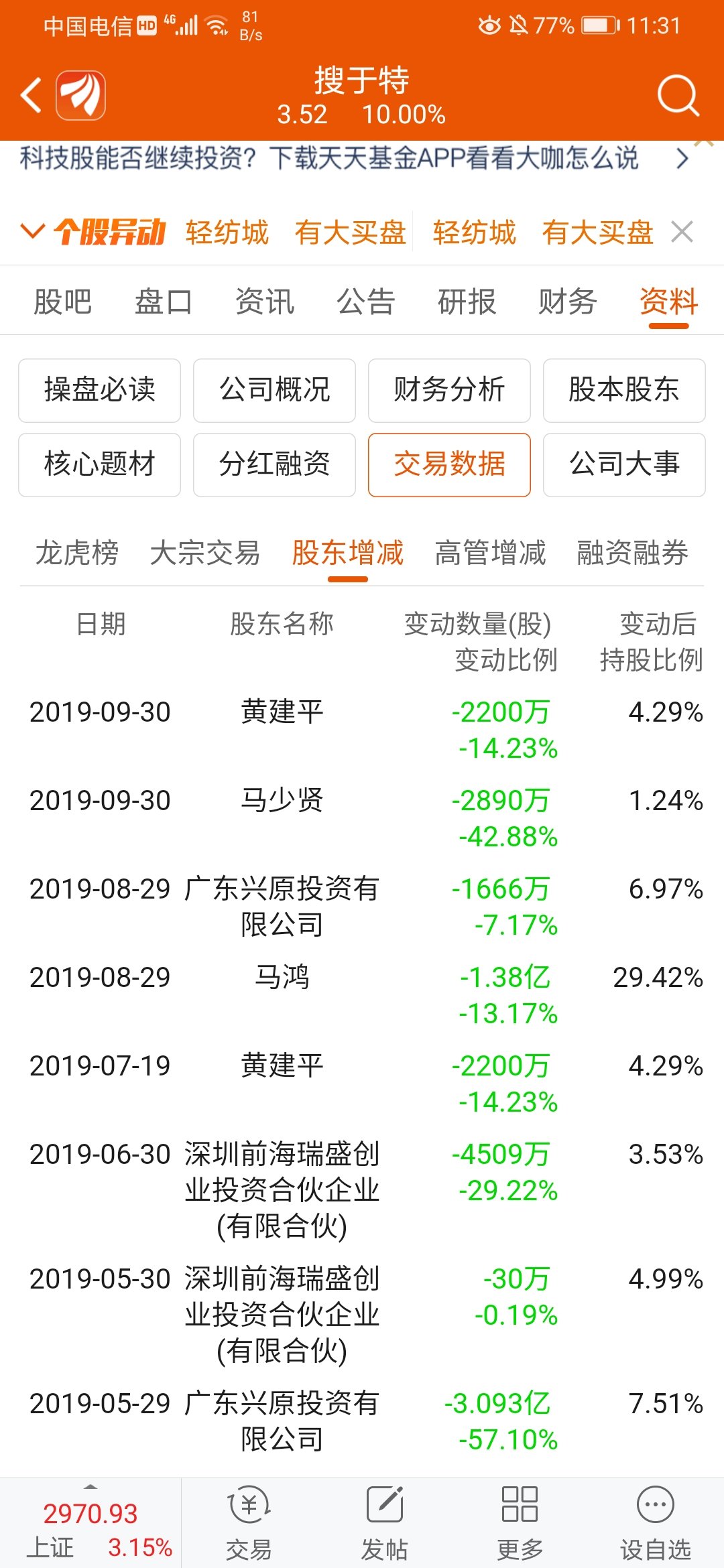 香港正挂挂牌图今天,准确解答解释落实_Z82.103