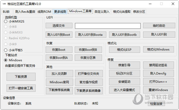 2024年澳门王中王100%的资料,体系解答解释落实_增强版45.062