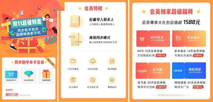 管家婆2023资料精准24码,详尽解答解释落实_yShop18.78