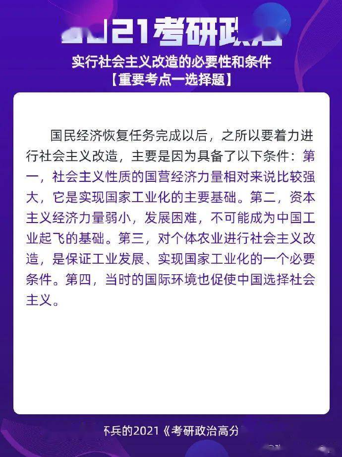 新澳门最准三肖三码100%,理性解答解释落实_苹果75.217