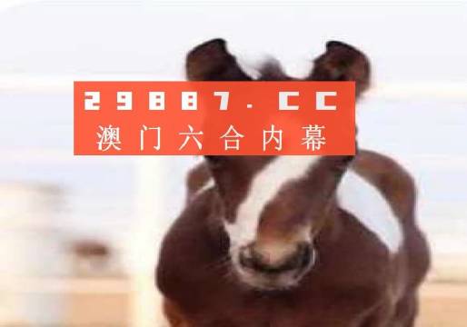 四肖八码期期准凤凰游戏,未来解答解释落实_复刻版96.93