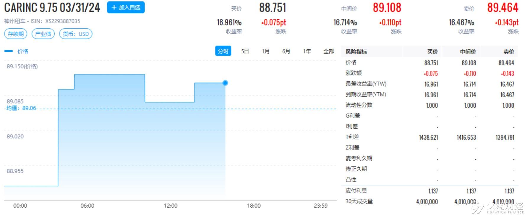 2024新奥今晚开什么,极速解答解释落实_5DM61.392