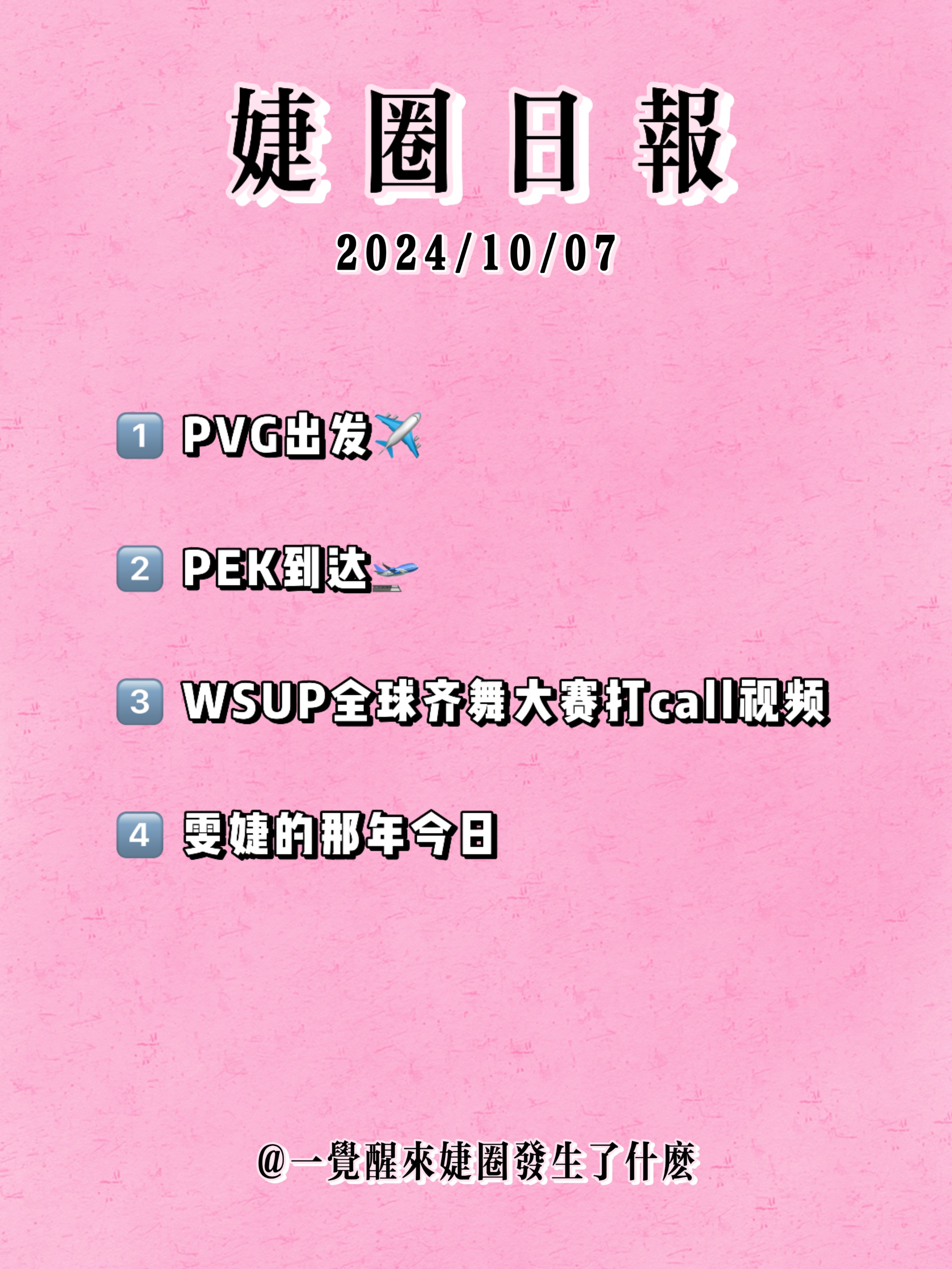 白小姐一肖一码2024年,详尽解答解释落实_升级版95.346