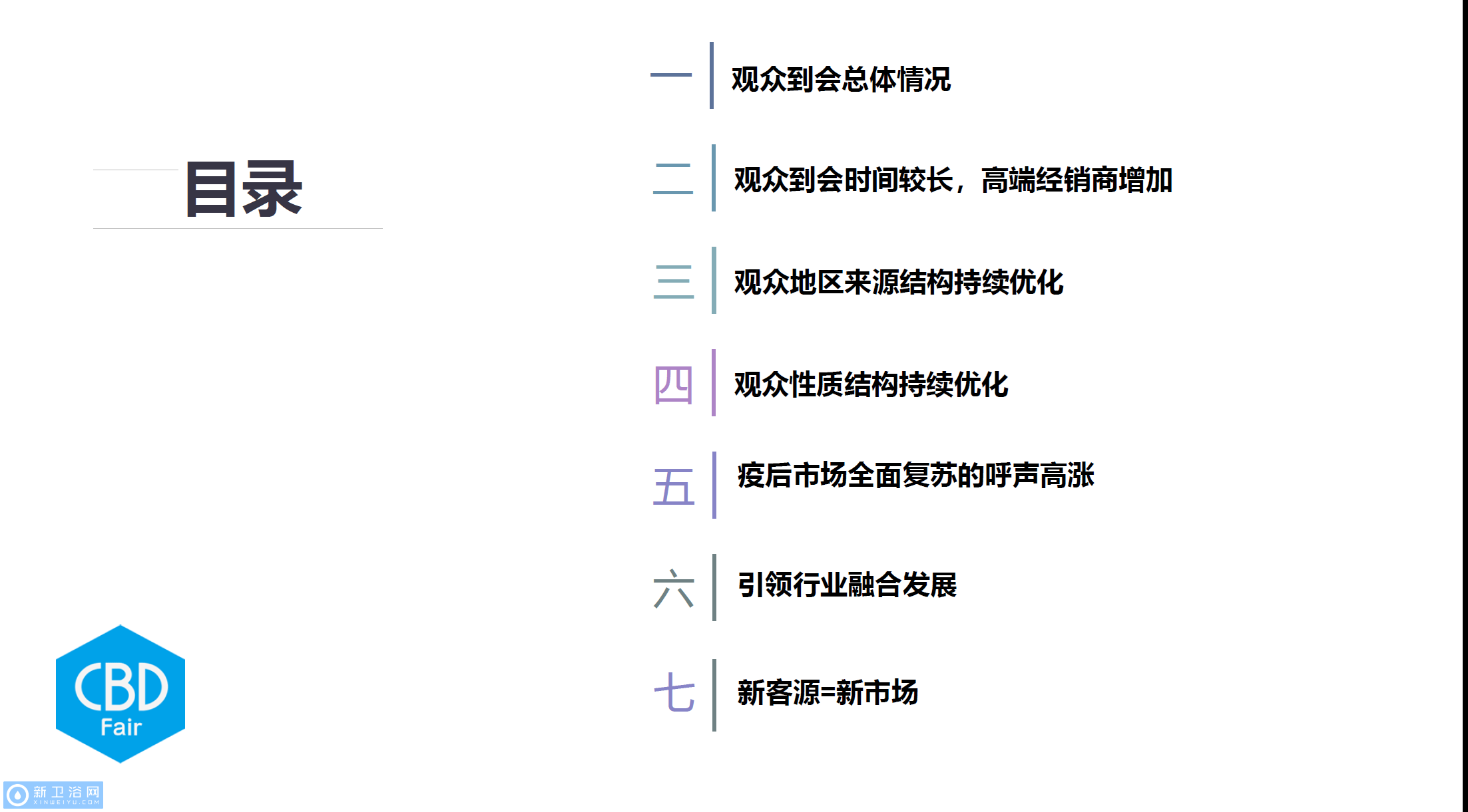 潮讯 第348页