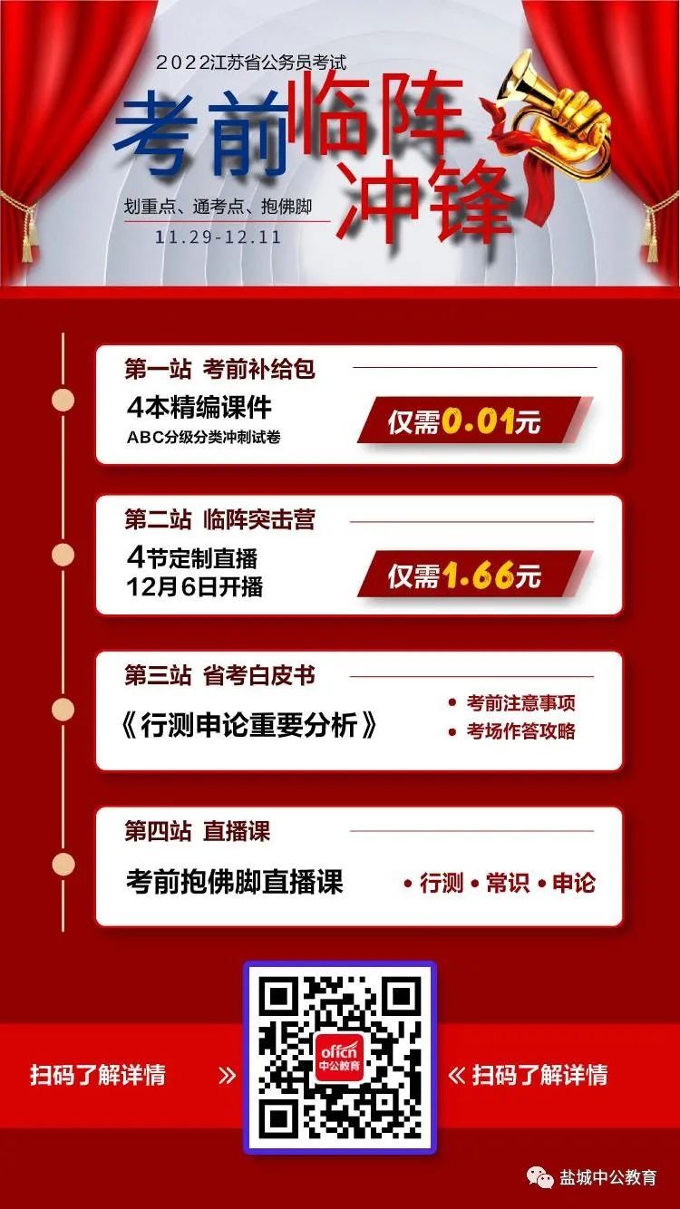 2021精准资料王中王,有序解答解释落实_战斗版18.035