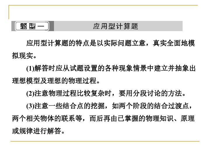 2024澳门特马今晚开奖240期,传统解答解释落实_苹果版92.696