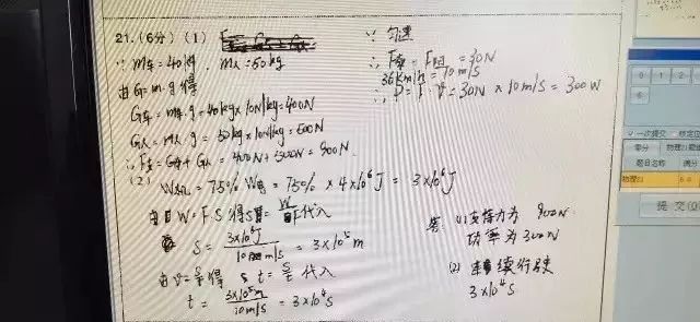 澳门东方心经AB资料图,状态解答解释落实_升级版29.686