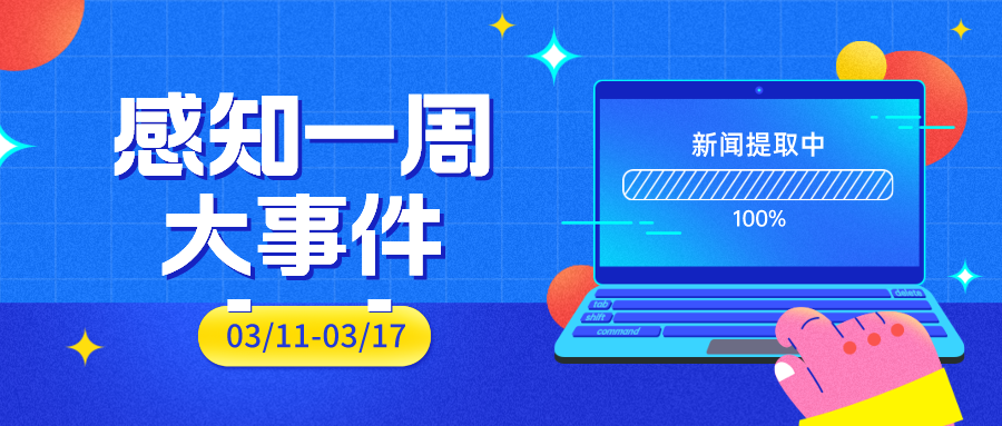 管家婆的资料一肖中特,即时解答解释落实_限量款42.39