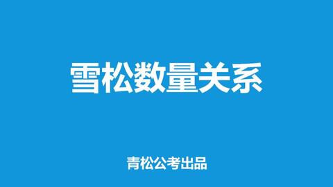 澳彩管家婆一肖一马,深度解答解释落实_KP16.609