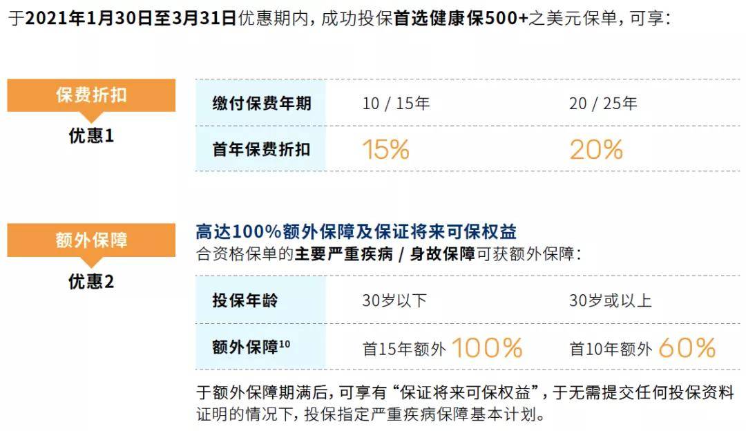 2024年10月 第84页