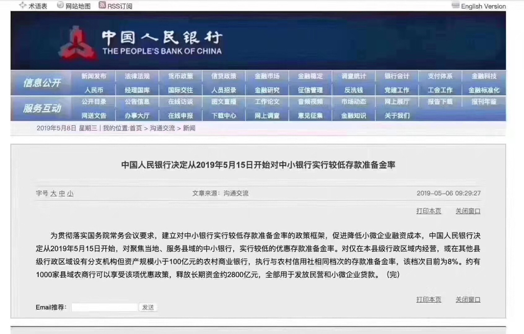 新澳门开奖结果2024开奖记录查询,未来解答解释落实_网页款80.281