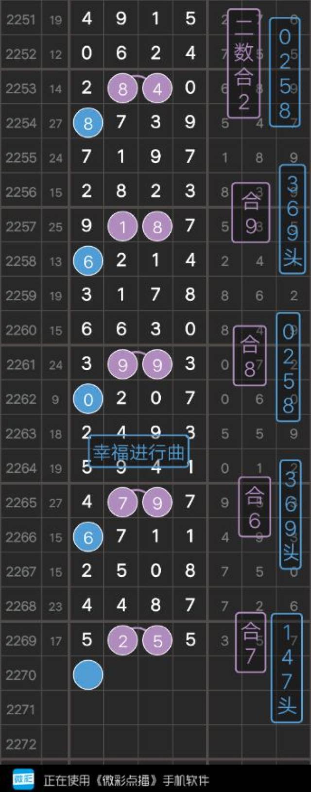 王中王心水论555525下,实地解答解释落实_3D86.454