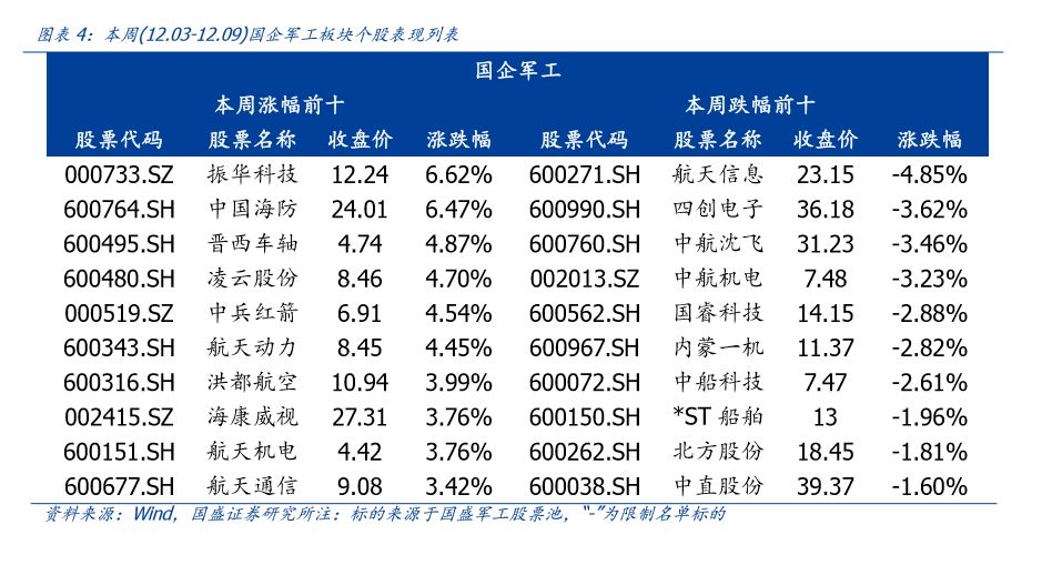 济民救世网香港马16683,细微解答解释落实_FHD50.925