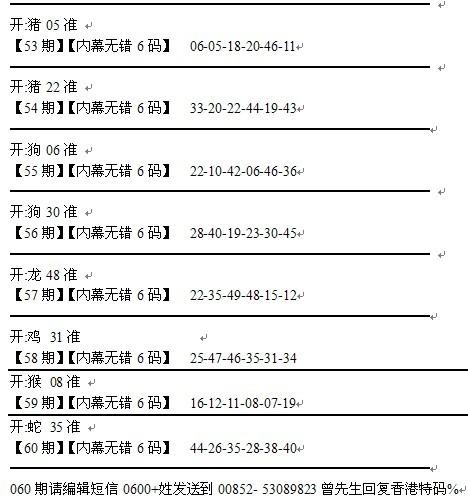 东成西就四码八肖资料,深入解答解释落实_YE版36.551