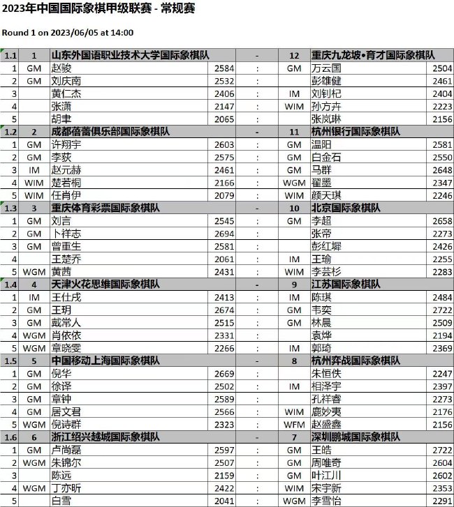 一码一肖100准吗,理论解答解释落实_MR34.596