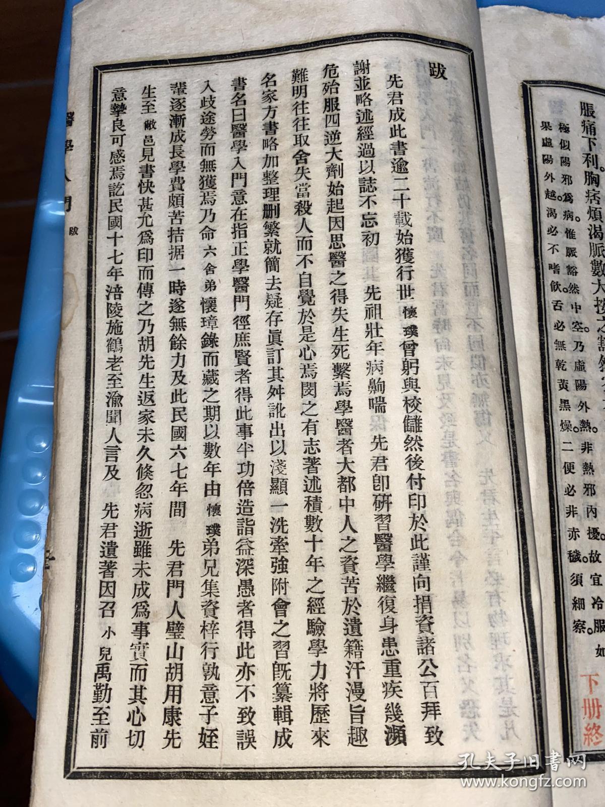 管家婆必中一肖一鸣  ,正确解答落实_3DM36.40.79