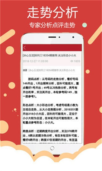 正版资料全年资料查询,最新核心解答落实_娱乐版305.210