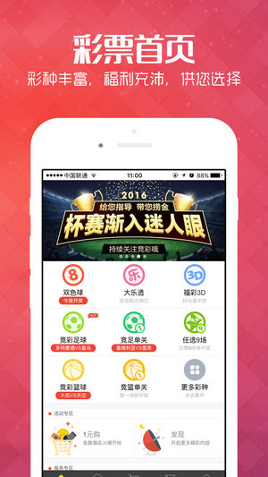 新奥天天免费资料单双,诠释解析落实_ios2.97.118