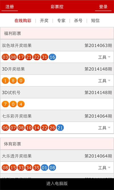 2024年新奥正版资料免费大全,确保成语解释落实的问题_3DM36.40.79