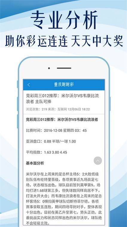 看香港正版精准特马资料,正确解答落实_Android256.184