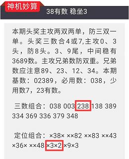 新澳门今晚开特马结果查询,确保成语解释落实的问题_专业版150.205