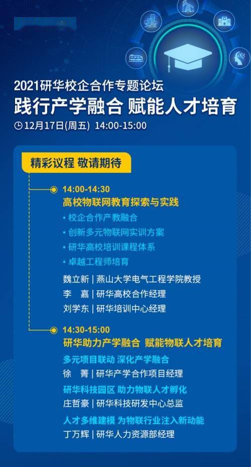 2024年11月4日 第61页