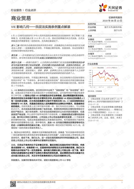 溴彩一肖一码100  ,涵盖了广泛的解释落实方法_娱乐版305.210