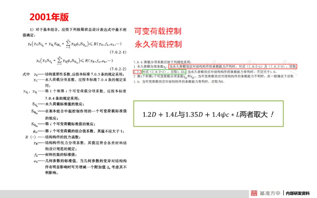 新澳正版资料与内部资料,国产化作答解释落实_Android256.184