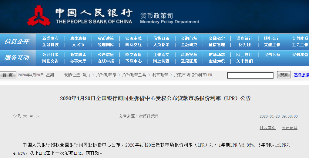 2021年澳门天天开彩开奖结果,决策资料解释落实_标准版90.65.32