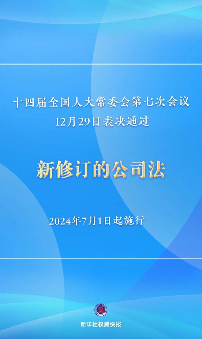 2024新澳免费资科大全,诠释解析落实_娱乐版305.210