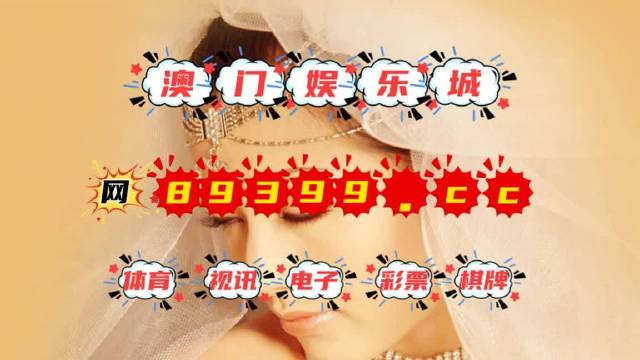 澳门天天开彩好正版挂牌图,绝对经典解释落实_豪华版180.300