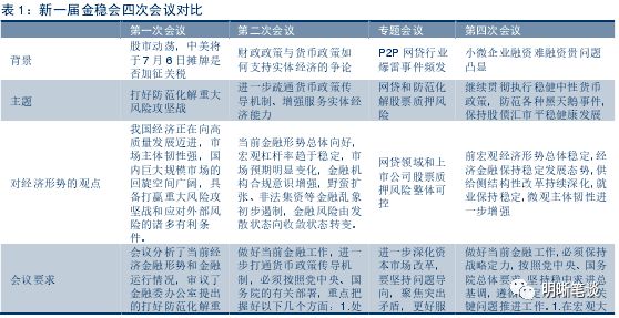 4949澳门今晚开奖结果,广泛的关注解释落实热议_标准版90.65.32