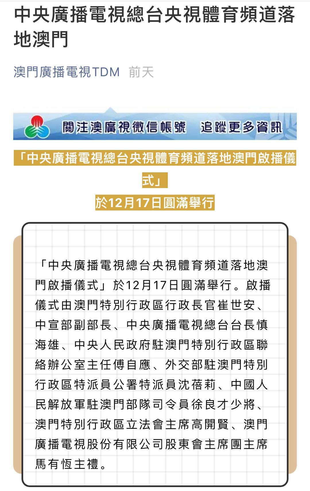 澳门正版资料大全免费歇后语,广泛的解释落实方法分析_经典版172.312