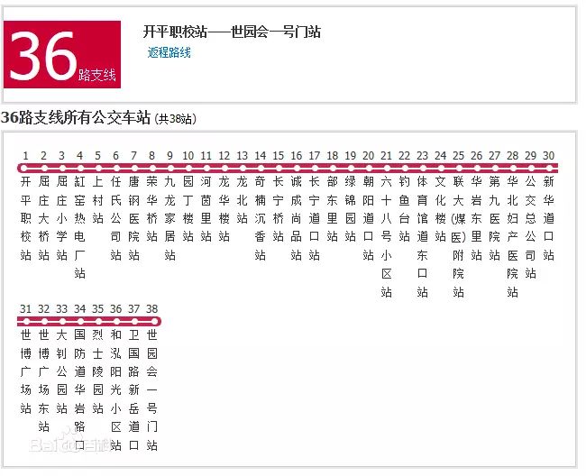 新澳门天天好彩,时代资料解释落实_3DM36.40.79