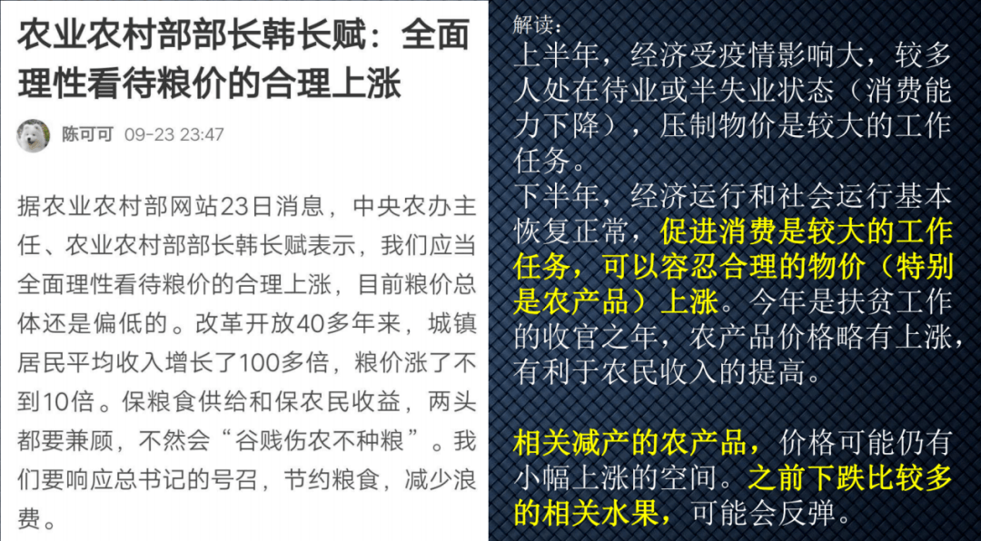 澳门第260期最有可能出什么,确保成语解释落实的问题_娱乐版305.210