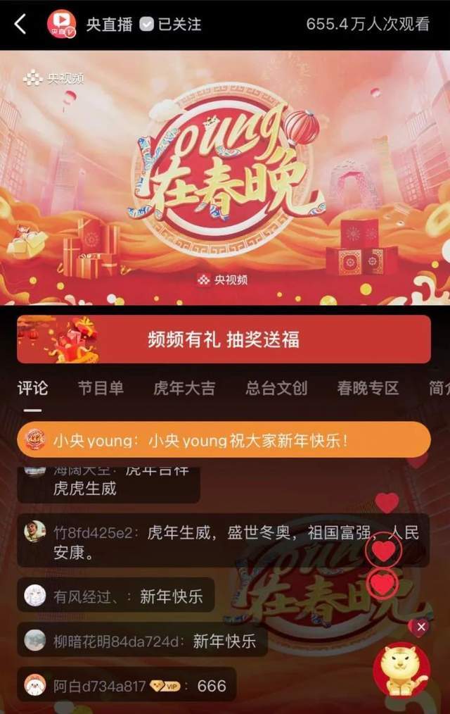 2024全年資料免費大全,经典解释落实_ios2.97.118