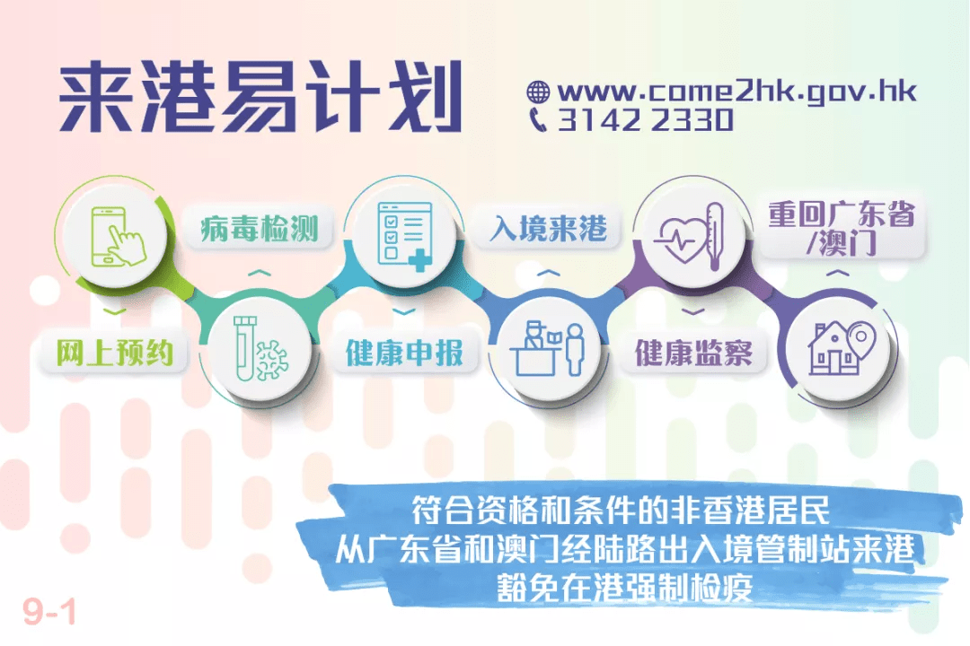 管家婆204年资料一肖  ,确保成语解释落实的问题_Android256.184